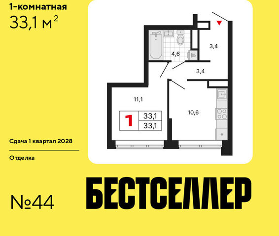 метро Нижегородская ЖК «Бестселлер» фото