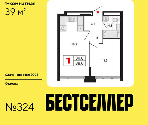 метро Нижегородская ЖК «Бестселлер» фото