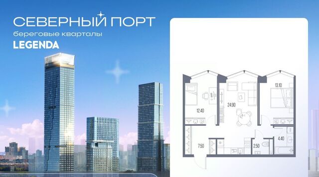 метро Ховрино ЖК «Северный Парк» фото