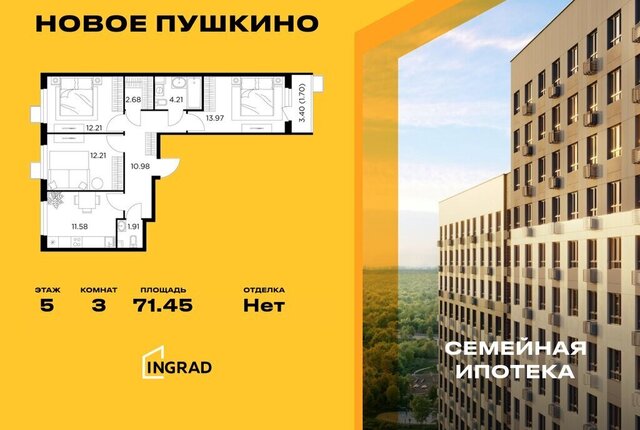 микрорайон Новое, к 23, Бабушкинская фото