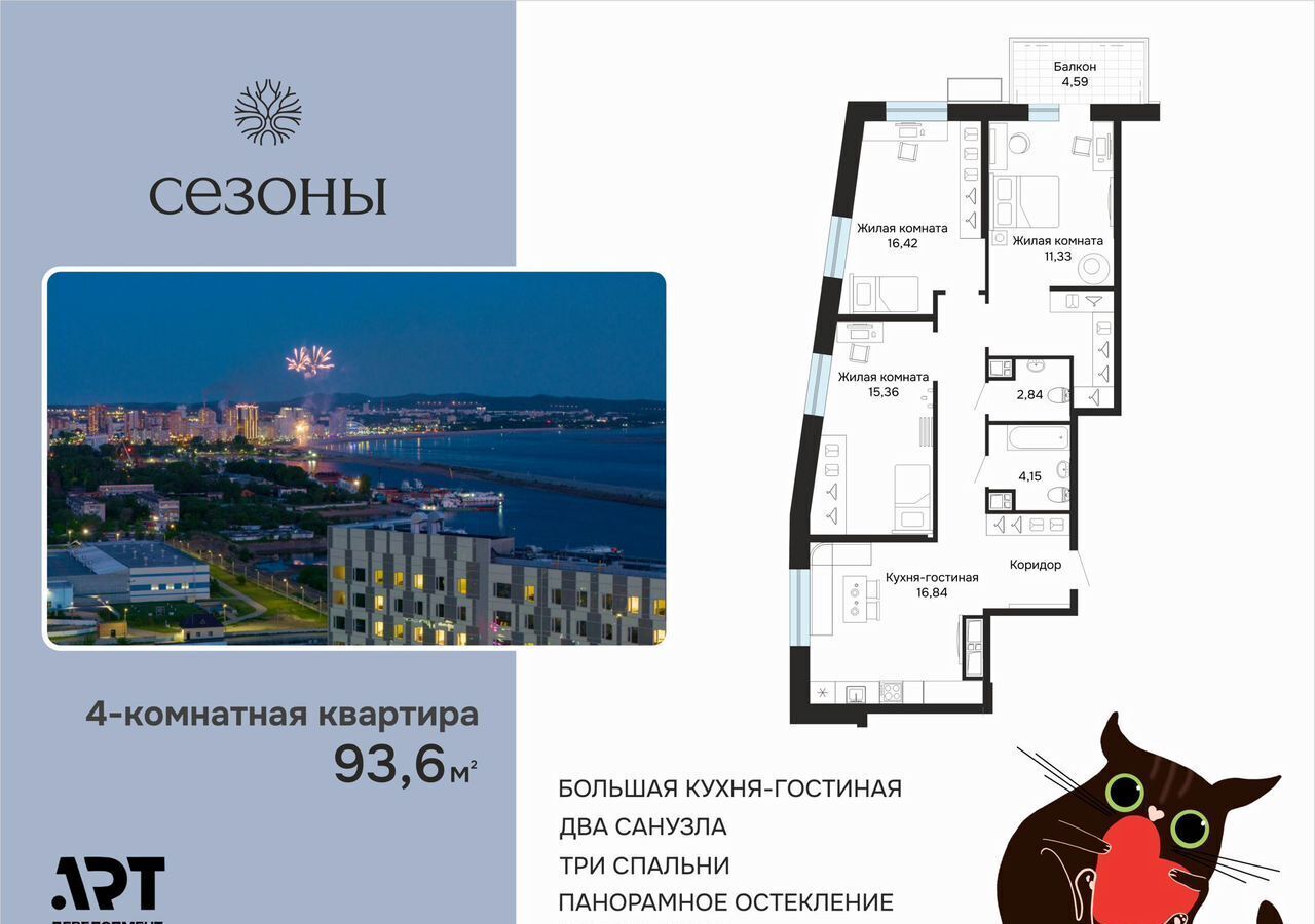 квартира г Хабаровск р-н Индустриальный ул Блюхера 4 фото 1