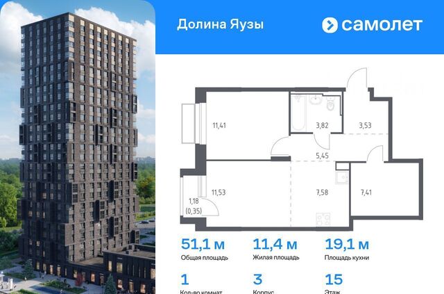 Перловка Медведково фото