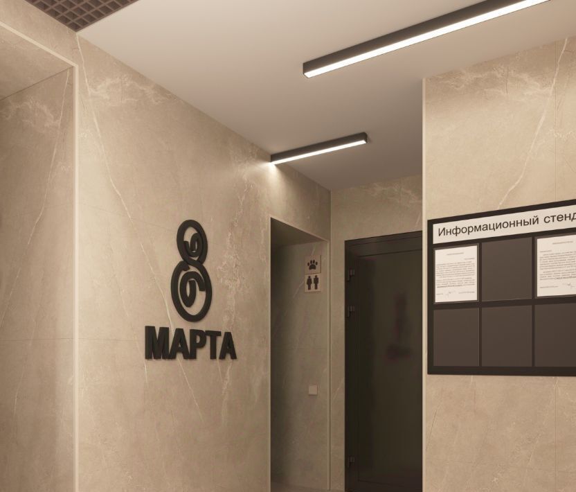 квартира г Пенза р-н Ленинский ул 8 Марта 31к/5 фото 11