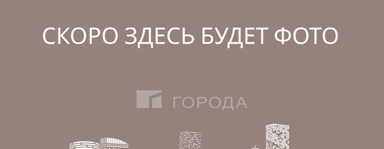 торговое помещение г Новосибирск р-н Октябрьский ул Федосеева 8 фото 1