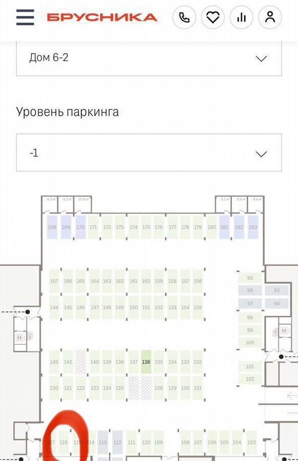 машиноместо г Новосибирск Речной вокзал ул Зыряновская 53с фото 4