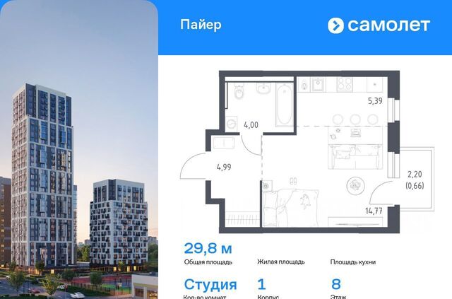 ул Летчиков 1 фото
