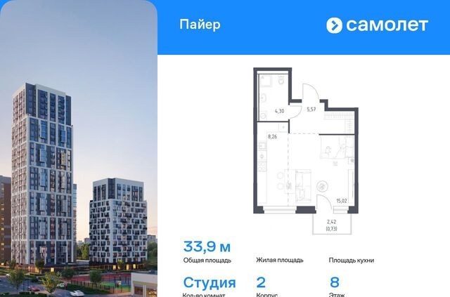ул Летчиков 1 фото