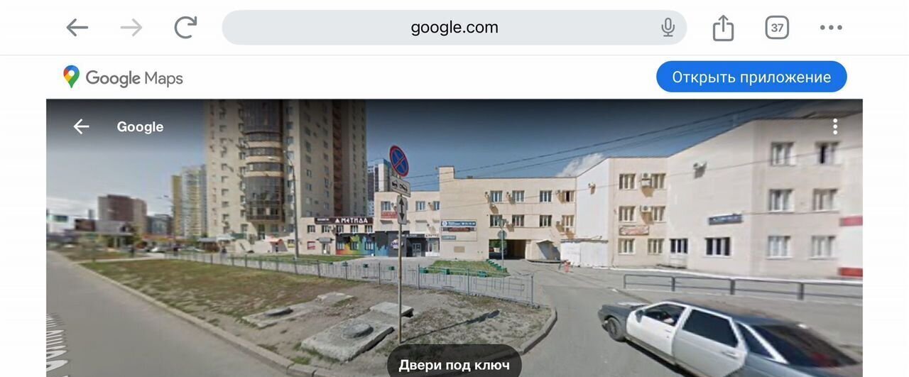 машиноместо г Самара р-н Промышленный ЖК Самара просека, 6-я, 163 фото 2