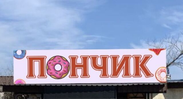 г Феодосия ул Курортная 26 фото