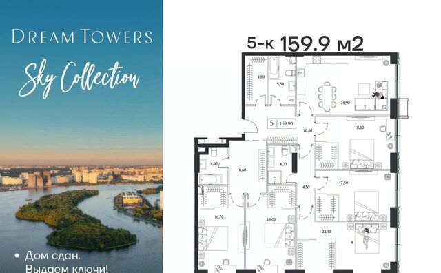 квартира метро Технопарк дом 9/1к 1 фото
