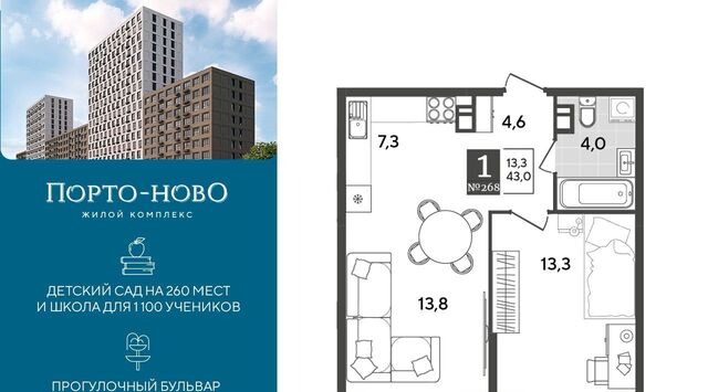 р-н Приморский ЖК «Порто Ново» фото