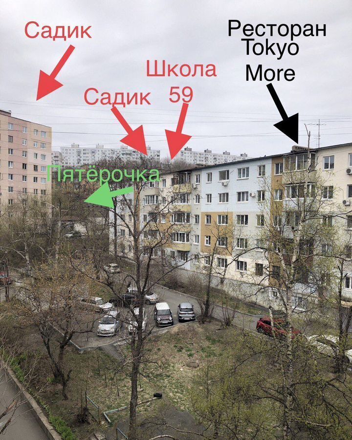 квартира г Владивосток р-н Первомайский ул Олега Кошевого 5 фото 6