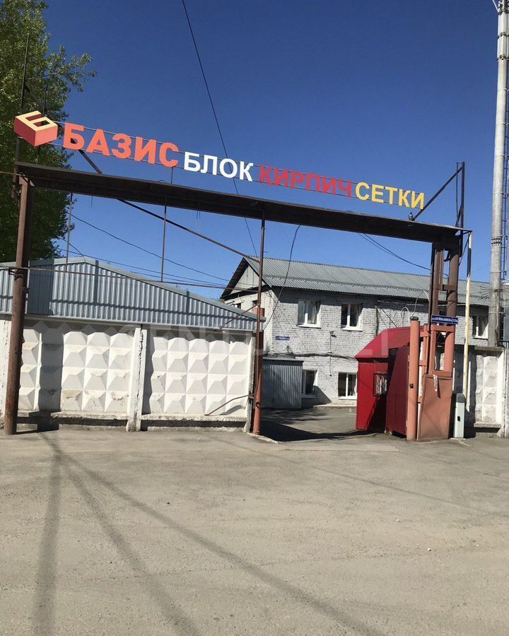 офис г Пермь р-н Свердловский ул Куйбышева 113а фото 1