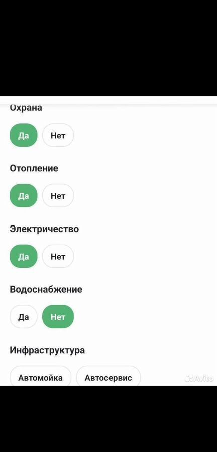 гараж г Жуковский район Отдых ул Серова 9 фото 8