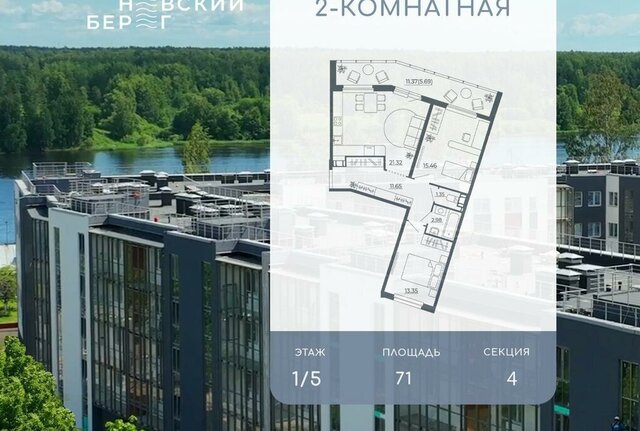 городской посёлок Дубровка, Ломоносовская, Невская улица, 2 фото
