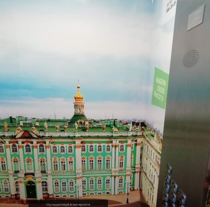 квартира г Санкт-Петербург метро Улица Дыбенко ул Крыленко 1с/5 1к фото 2