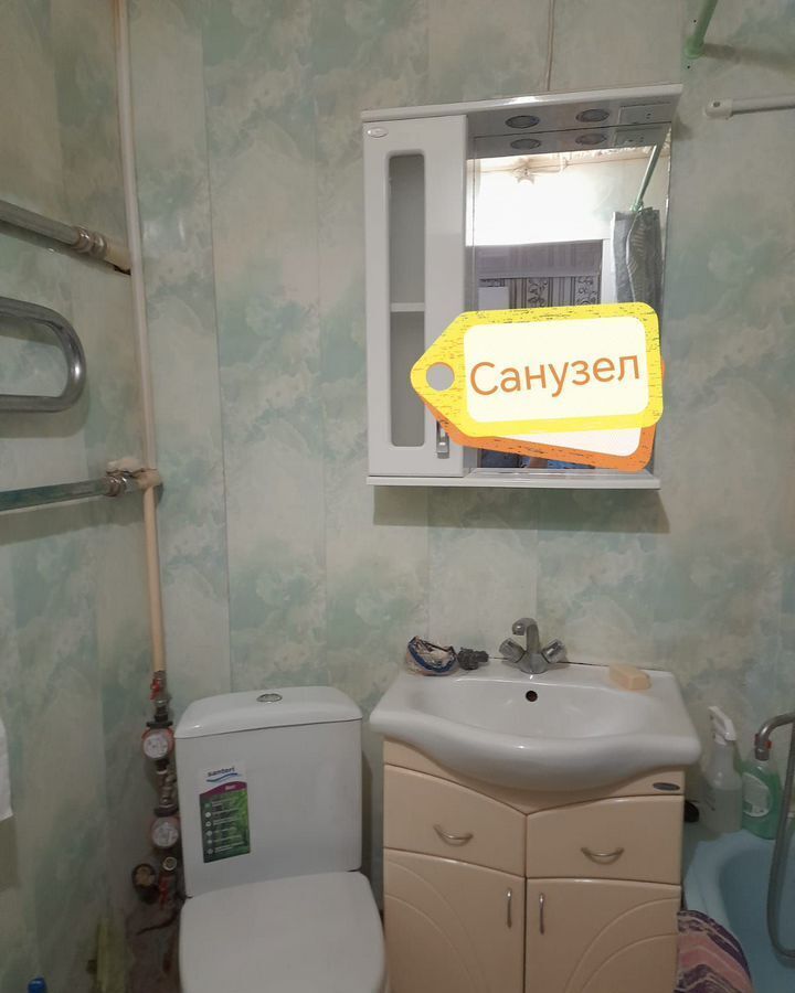 квартира г Сыктывкар ул Малышева 14 фото 3
