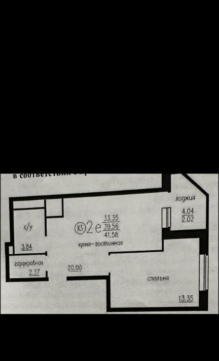 квартира г Пенза р-н Железнодорожный ул Антонова 5о фото 1