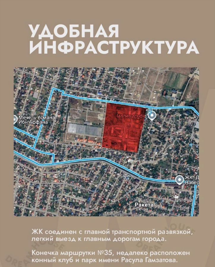 квартира г Махачкала р-н Кировский ул Даганова 139 Кировский внутригородской район фото 11