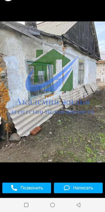 дом г Орск ул Елшанская 184 фото 3