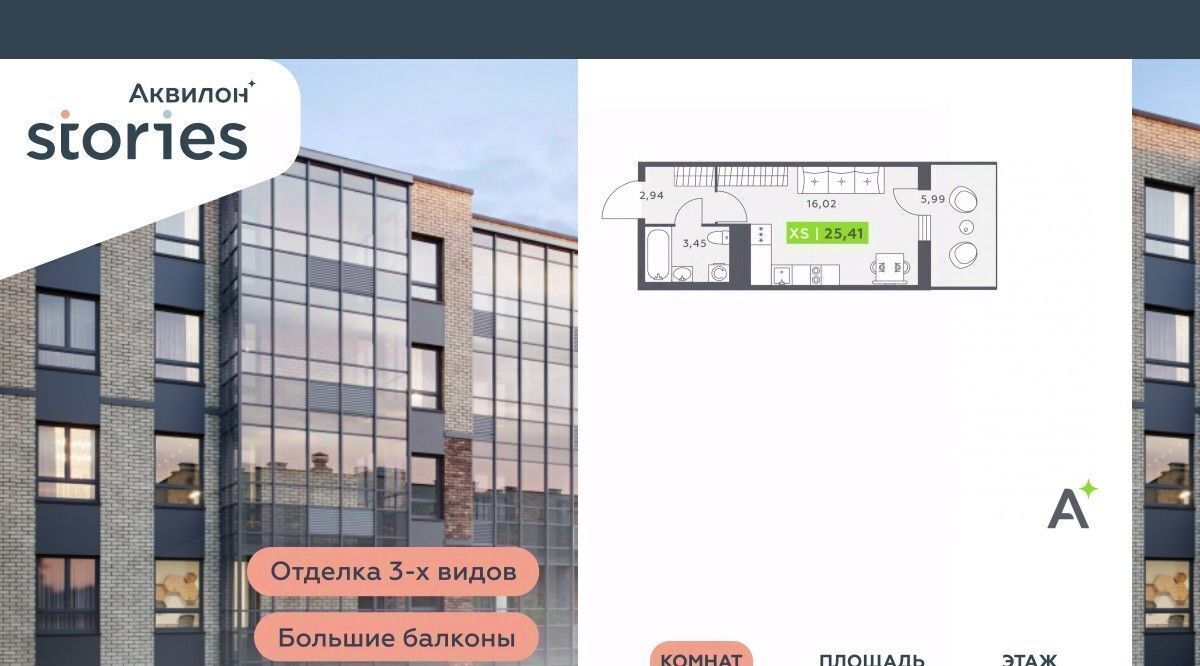 квартира р-н Всеволожский г Кудрово ул Солнечная 4 Ладожская, Заневское городское поселение фото 1