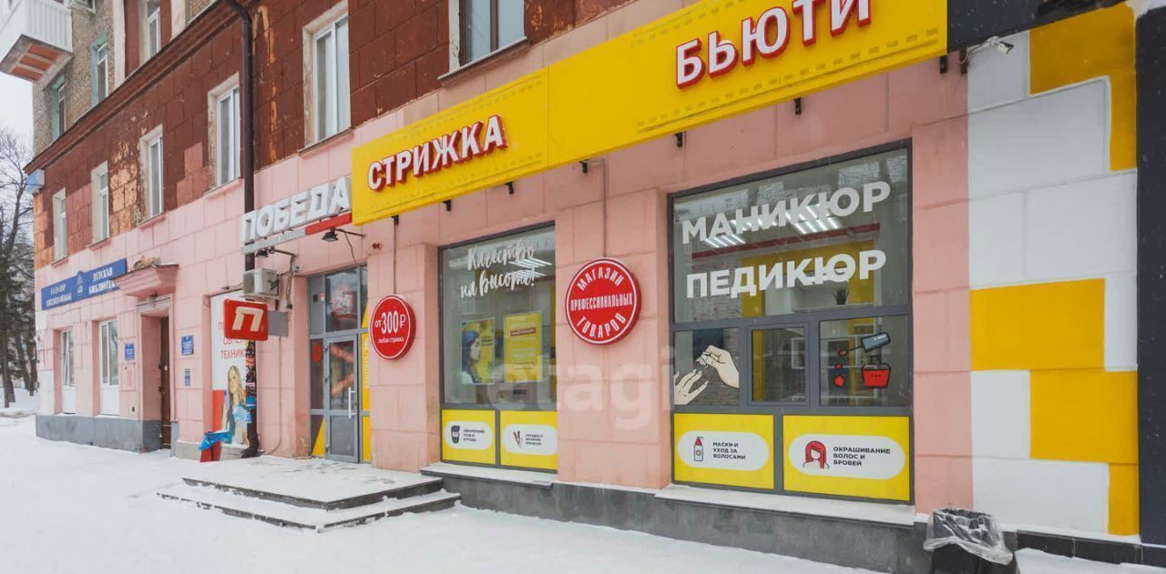 производственные, складские г Уфа р-н Калининский ул Первомайская 43 фото 15