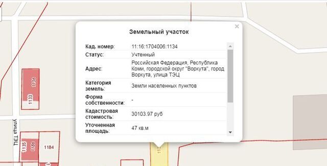 офис ул ТЭЦ фото