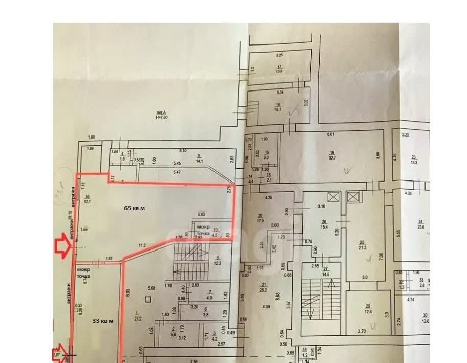 торговое помещение г Уфа р-н Кировский ул Заки Валиди 5 фото 11