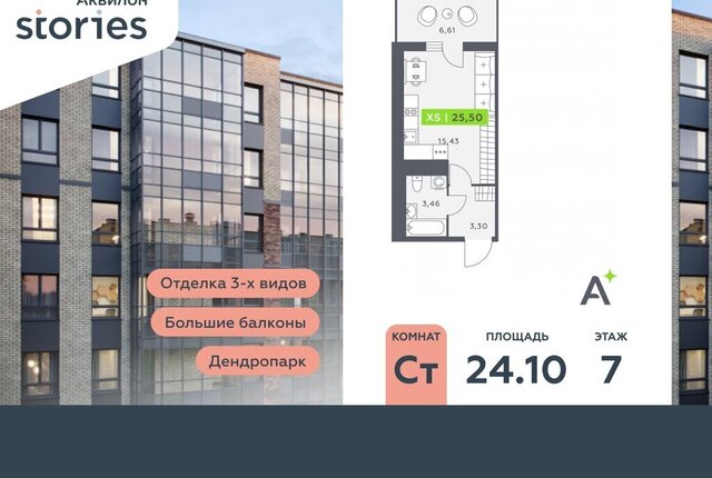 Улица Дыбенко фото