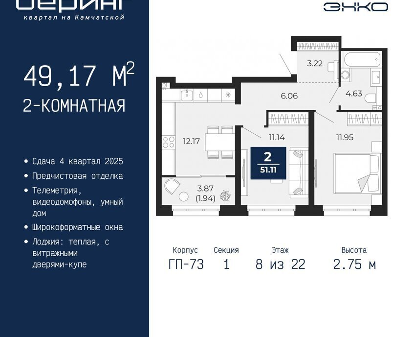 квартира г Тюмень Энтузиастов фото 1
