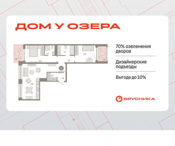 дом 9/2 фото