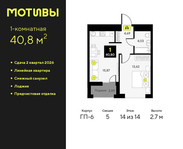квартира ул Андрея Приказнова 1 фото