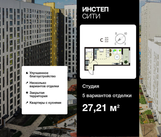 квартира ул Энгельса 115/6 фото