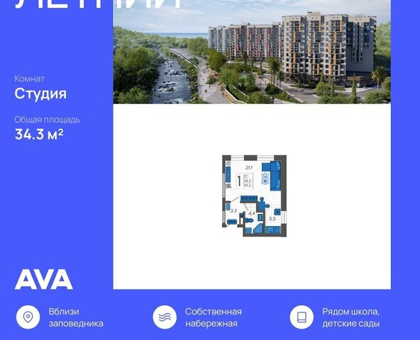 дом 88к/3 фото