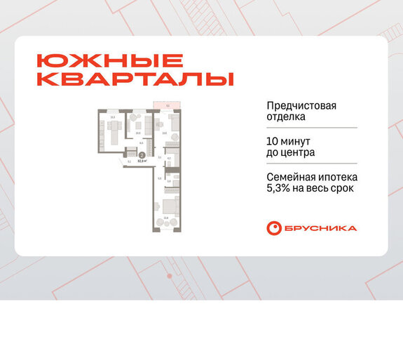 Чкаловская ул Советских женщин фото