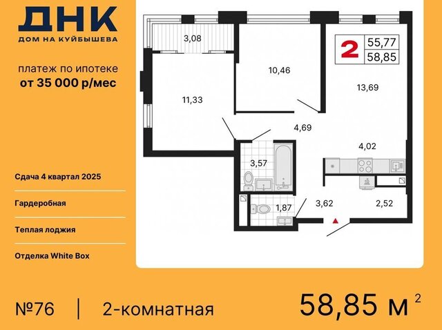 Уральская «ДНК: Дом на Куйбышева» фото