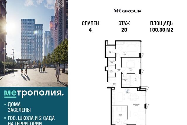 метро Волгоградский проспект дом 32/5к 4 фото