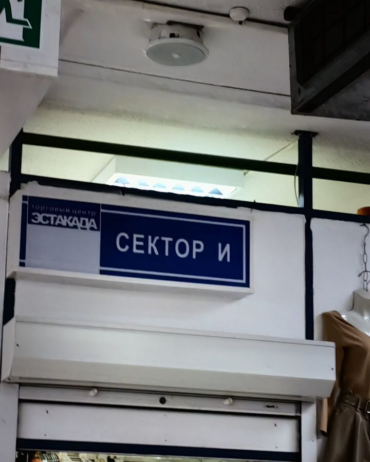 торговое помещение г Геленджик ул Горького 19 фото 5