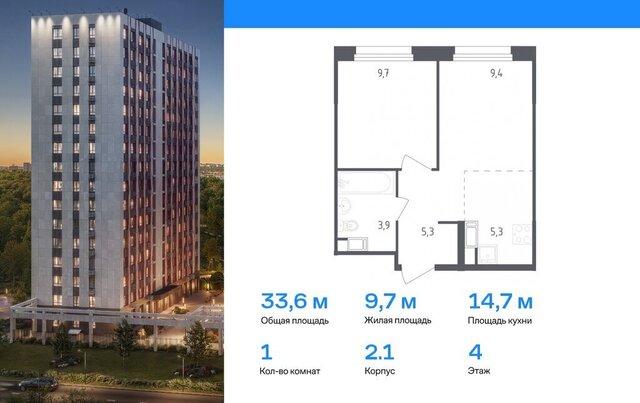 ЖК «Ольховый Квартал» метро Ольховая к 2. 1 фото