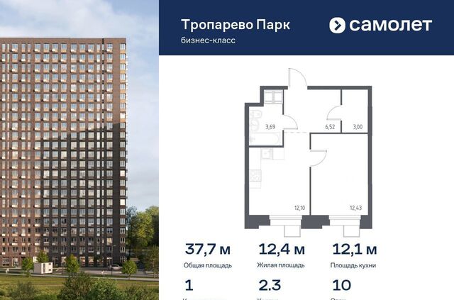 метро Коммунарка метро Румянцево Новомосковский административный округ, многофункциональный комплекс Тропарево Парк, к 2. 3 фото