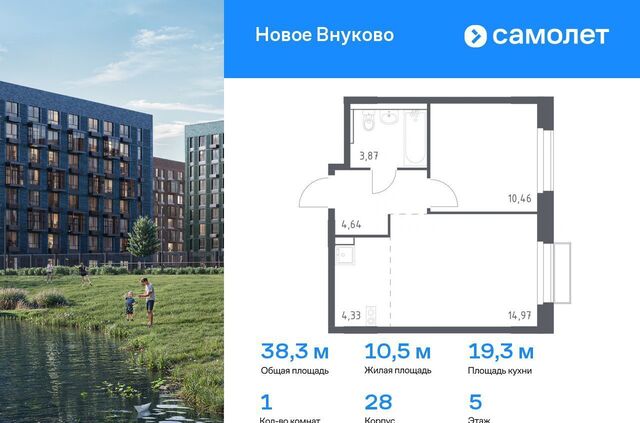 Внуково ЖК «Новое Внуково» Кокошкино, Новомосковский административный округ, к 28 фото