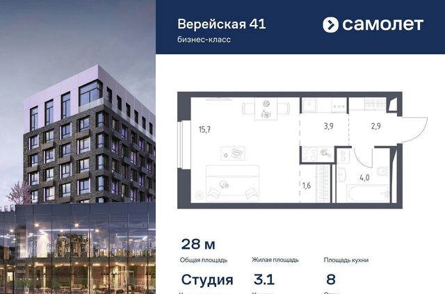 Давыдково ЖК Верейская 41 корп. 3. 1 фото