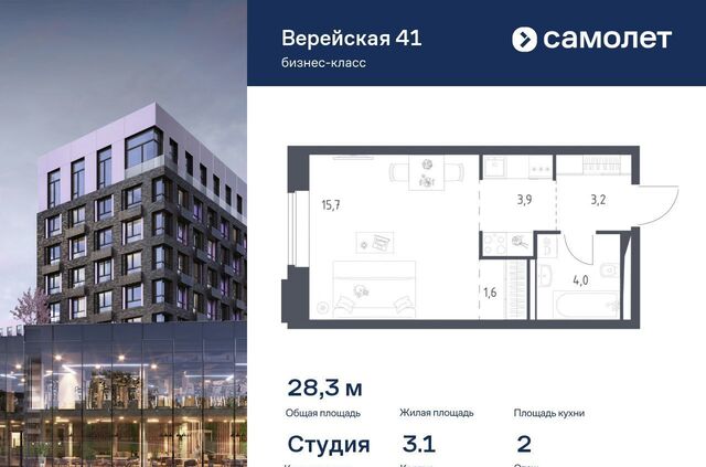 Давыдково ЖК Верейская 41 корп. 3. 1 фото