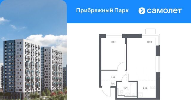 городской округ Домодедово с Ям ЖК Прибрежный Парк 10/1 Щербинка фото
