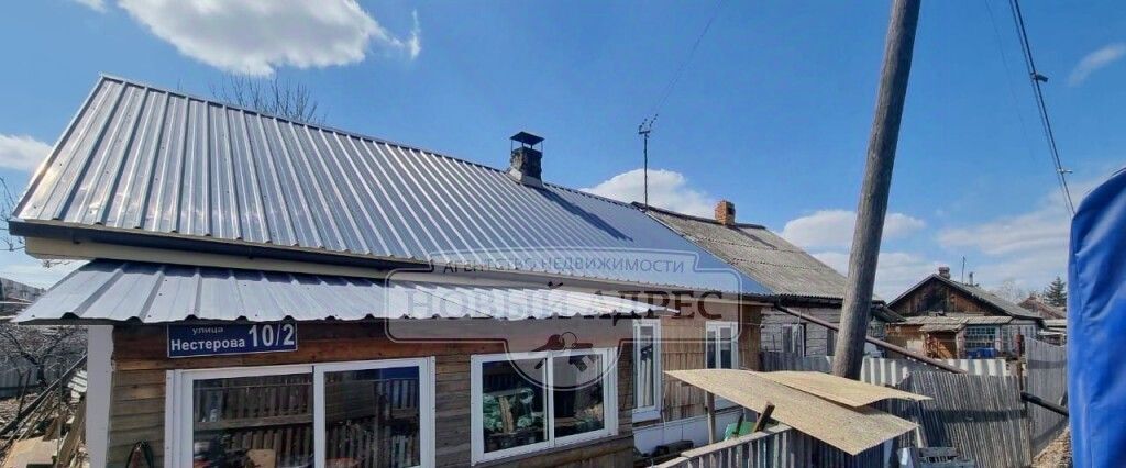дом г Арсеньев пер Нестерова 10 фото 1