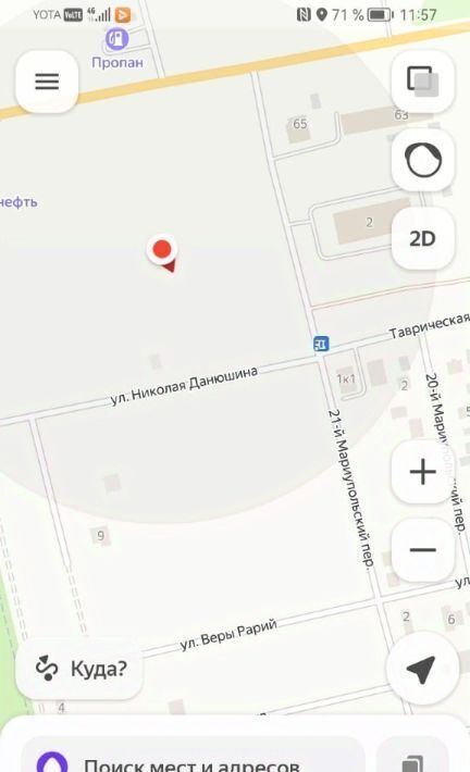 земля г Таганрог ул Мариупольское Шоссе фото 3