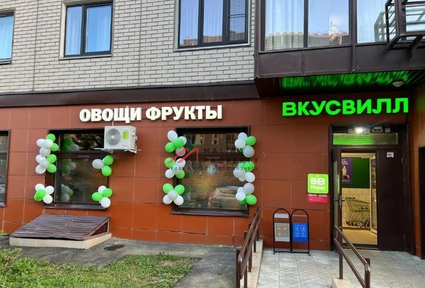 торговое помещение г Москва метро Румянцево ЗАО район Солнцево ул Родниковая 9ак/3 фото 2