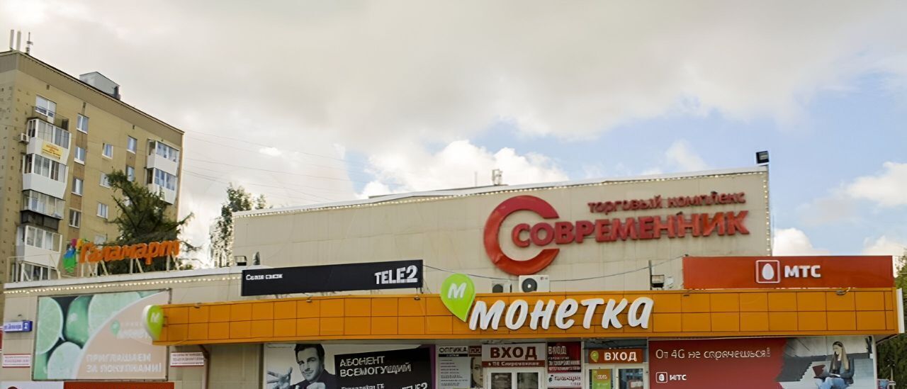 торговое помещение г Екатеринбург р-н Кировский ул. Блюхера, 32 фото 2