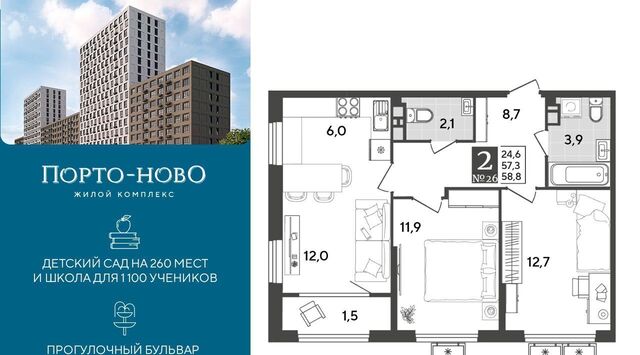 р-н Приморский Цемдолина тер. фото