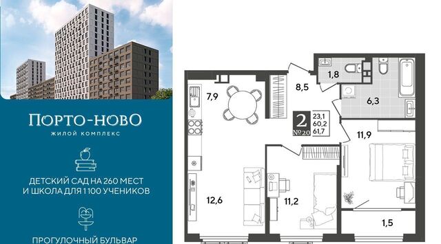 р-н Приморский Цемдолина тер. фото